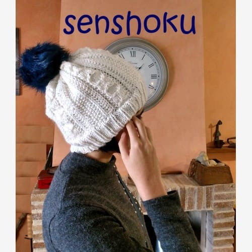 Senshoku - Pompon grande para gorros Phildar